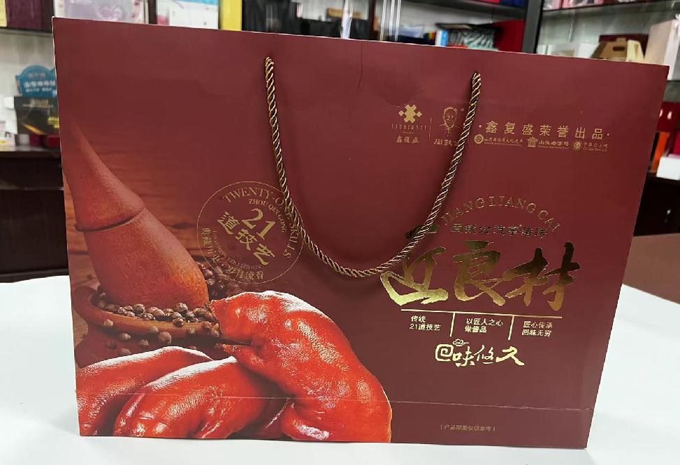 石泉礼品盒定制